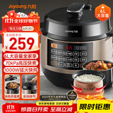 九阳（Joyoung）国家补贴6L大容量电压力锅家用双胆全自动智能预约煲汤炖肉煮粥多功能Y-60C817电饭煲高压锅6-8人