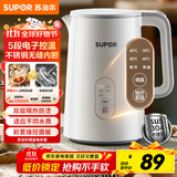 苏泊尔（SUPOR）1.5L侧显温度烧水壶 触控5段调温 恒温水壶 304不锈钢 母婴冲奶粉电热水壶 SW-15J71A