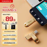 闪迪（SanDisk）64GB Type-C USB3.2 手机U盘DDC4金色 读速高达400MB/s 手机电脑两用 金属双接口大容量优盘