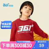 361°儿童卫衣25秋冬男女童3-14岁加绒保暖套头卫衣 红130