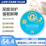 贝娜婷（Penaten）婴儿童面霜清爽保湿温和无刺激敏感肌橄榄油幼儿童擦脸霜德国进口 含橄榄款（更滋润）100ml