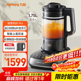 九阳（Joyoung）轻音破壁机 家用榨汁机料理机豆浆机1.75L大容量 多重降噪 变频轻音彩屏 B1Pro