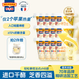 百吉福一杯芝士奶酪杯70g即食奶酪≥72%奶酪含量儿童零食草莓味混合口味 【法式充气工艺】杨枝甘露味12杯