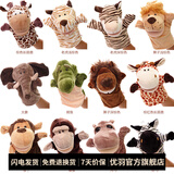 优羽毛绒手偶玩具娃娃玩偶手部能动腹语表演手套布偶手指安抚玩具儿童 龅牙兔子 24厘米*15厘米