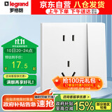 罗格朗（LEGRAND）开关插座面板 简悦系列陶瓷白色 86型墙壁插座 10A五孔带单控开关