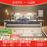 臻享家 床 双人床北欧简约储物高箱床主卧婚床卧室家具 布纹白|储物床+R23床垫 1.8米*2.0米