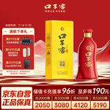 口子窖 六年型 兼香型白酒 52度 450ml*1瓶 单瓶装