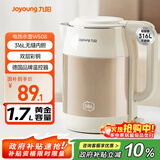 九阳（Joyoung）热水壶烧水壶电水壶1.7L 内外双钢 316L不锈钢一体内胆 0胶水开水壶K17FD-W508