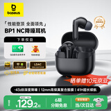 倍思BP1 NC 入耳式真无线蓝牙耳机 深度降噪超长续航自定义触控 适用于苹果17华为vivo荣耀oppo手机