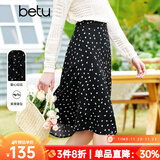 百图betu女装春夏新款半身裙显瘦微鱼尾印花半身裙女2302T57 黑色 L