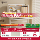 爱果乐儿童学习桌小学生书桌家用写字桌学习桌子实木套装儿童桌椅小户型 启蒙家7pro四层1m 蓝色