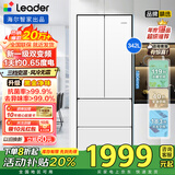 海尔冰箱出品统帅Leader新一级双变频342升法式风冷无霜黑金净化多门大容量超薄嵌入式冰箱四开门 统帅Leader白色双变频黑金净化