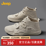 Jeep吉普男鞋轻便耐磨2025秋冬马丁靴男加绒中帮平板休闲鞋真皮鞋子男 沙色（店长推荐） 40