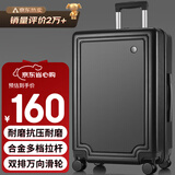B.L.B.L行李箱26英寸拉杆箱高颜值旅行箱包密码箱男女大容量皮箱子黑色