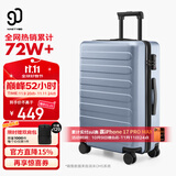 90分行李箱28英寸莱茵河经典款商务拉杆箱旅行大容量密码箱托运箱蓝色