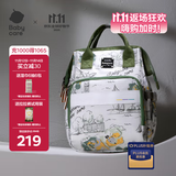 babycare妈咪包多功能母婴妈妈外出轻便手提双肩遛娃包 赛里曼风景绿大号