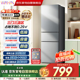 华凌美的冰箱出品223三门电冰箱节能低音三门三温三开门小型家用出租房优选冷冻冷藏小冰箱HR-223T