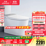 九牧（JOMOO）轻享版全家桶智能马桶家用马桶座便器节水轻音冲智能马桶盖带水箱 全水路除菌+NFC+魔力泡ZS760J-S1 400坑距(390以上选择)