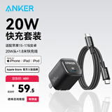 ANKER安克冰点充【热销100W+，适配苹果17Air/iPhone16】45W/30W/20W快充充电器氮化镓充电套装华为小米 【苹果15专用】1.8米20W套装黑