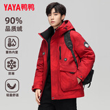 鸭鸭（YAYA）王一博同款羽绒服男士短款冬季新款连帽加厚户外保暖时尚工装外套 鸿运迷彩色 XL /180