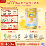 澳优（Ausnutria）能立多【整箱购买享好礼】儿童奶粉4段（3岁以上）800g 高钙长高