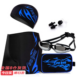 佑游泳裤泳镜男士套装泳裤泳镜泳帽五件火焰套装Z25101黑底蓝火L码