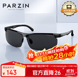 帕森（PARZIN）铝镁偏光太阳镜男 时尚简约运动骑行眼镜 司机开车驾驶墨镜男