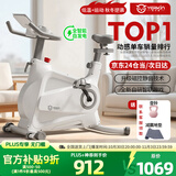 英尔健家用动感单车智能磁控静音运动减肥健身器材室内脚踏车健身单车 [尊享款]自发电+手机智能调阻