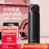 哈尔斯保温杯女生高颜值水杯316不锈钢外出便携学生上学专用2025新款 珠光黑 贴纸+杯刷450ml