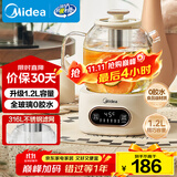 美的（Midea）花漾0胶水全玻璃全自动养生壶 多功能煮茶壶 母婴烧水壶恒温电热水壶煮茶器花茶壶1.2L YS12B102