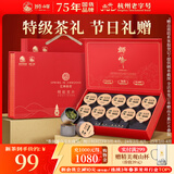 狮峰牌2025新茶绿茶明前龙井茶叶春茶特级50g商务小罐节日礼盒装送人