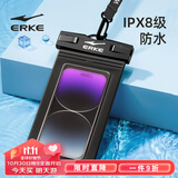 鸿星尔克（ERKE）手机防水袋潜水套水下拍摄神器高清防水可触屏外卖骑手专用防雨壳