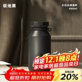 OPUS保温杯男士茶水分离泡茶杯大容量外出便携式水杯学生杯子高档送礼