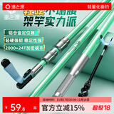 渔之源鱼竿炮台支架碳素钓鱼架杆库钓台钓黑坑竞技手竿轻硬大物支架 3.0m 【高碳轻硬】ABS羊角头+快拆后挂