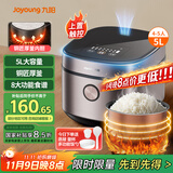 九阳（Joyoung）5升大容量4~5人电饭煲电饭锅八大烹饪菜单大火快煮智能预约微压多功能5L饭煲F510
