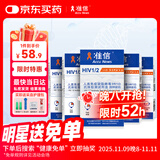 准信（Accu News）艾滋病检测试纸 HIV艾滋病血液检测试纸 5盒装