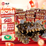 晓芹大连即食海参3斤35-50只 固形物75%  辽刺参 海鲜水产