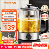 九阳（Joyoung）煮茶器喷淋式 蒸汽煮茶壶 玻璃泡茶壶 养生壶家用迷你1L电热水壶烧水壶 多功能茶具K10D-WY157