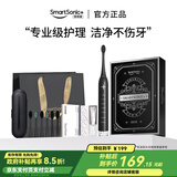 同同家（TTJ）电动牙刷成人声波震动男女士专用软毛全自动充电式智能家用礼盒套装T9U 情侣款生日礼物纪念日礼品 经典款 | T9U典雅黑（共6刷头）