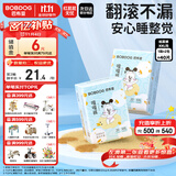 巴布豆（BOBDOG）嘎嘎裤婴儿纸尿裤XXL40片(14-17KG)新生儿婴儿尿不湿