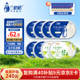 兰格格草原酸奶 天边的额吉180g*8 原味*6+葡萄*2低温酸奶 源头直发