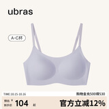 ubras无尺码云感托吊带背心隐形无痕文胸罩女士内衣女柔灰紫