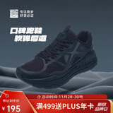 必迈（bmai）必迈远征者Pure跑步鞋运动女鞋慢跑休闲通勤透气大体重鞋子女