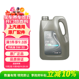 德科（ACDelco）上汽通用原厂4L机油SP全合成5W30科鲁兹迈锐宝XL探界者沃兰多创酷