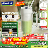 GLASSLOCK双层榨汁杯便携式榨汁机玻璃搅拌杯果汁杯12叶304不锈钢碎冰刀