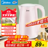 美的（Midea）电热水壶0涂层烧水壶母婴级316L不锈钢内胆价保11.11 1500W快速加自动断电1.7升容量MK-HJ1705-PRO