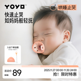 佳尔优优（garkoko）安抚奶嘴0-3-6个月母乳防胀超轻气新生婴儿玩具硅胶哄睡安抚宝宝 