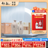 仰韶小陶 白酒 52度 (480ml+258ml)*4 四提整箱装 纯粮酿制 收藏送礼