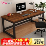 雅美乐电脑桌书桌学习桌实木芯桌子 简易家用办公电竞电脑桌台式工作台