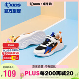 乔丹男大童跑步鞋儿童春秋季运动鞋子密网儿童鞋 黑色/乔丹白40